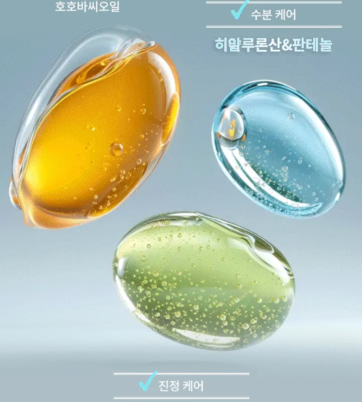 [저자극/NEW] 바닐라코 클린잇제로 립&아이리무버 100ml 상세페이지 8